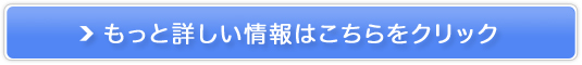 どろあわわ販売サイトへ